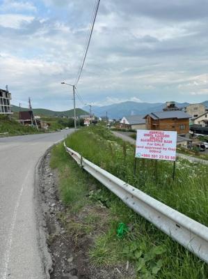 იყიდება სასოფლო სამეურნეო მიწის ნაკვეთი,    ფართი: 600 მ²